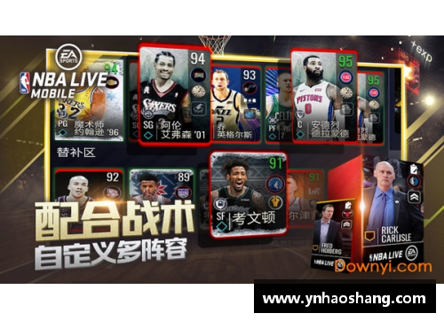 365WM完美体育NBA总决赛门票价格分析及购买指南 - 副本