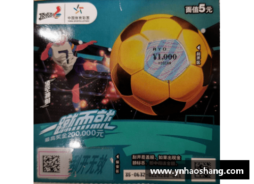 365WM完美体育足球盛宴丨世预赛：中国队精彩逆袭新加坡 - 副本