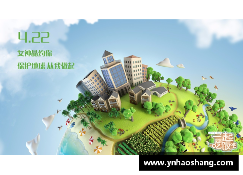 365WM完美体育米兰将启动“绿色城市”计划，推动城市可持续发展 - 副本