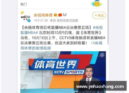 365WM完美体育76人大将恢复良好，将会在下一场比赛中复出 - 副本 - 副本
