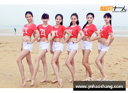 365WM完美体育韩国足球啦啦队：炫彩激情之舞