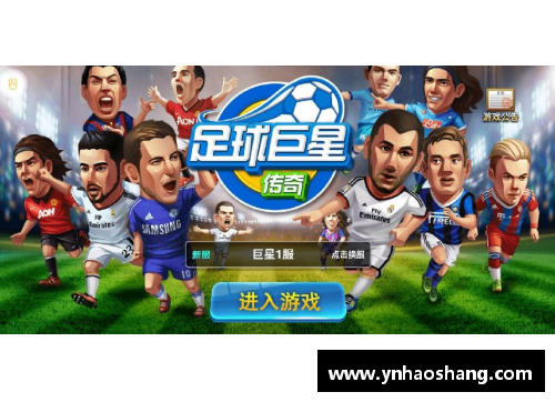 365WM完美体育贝蒂：从无名少年到足球巨星 - 副本