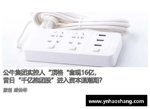 365WM完美体育NBA自由市场热点：球员交易和签约动态全面解析 - 副本