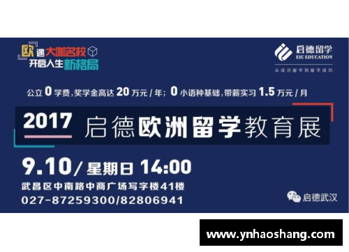 365WM完美体育中国留学生在意大利：热门留学城市全解析 - 副本
