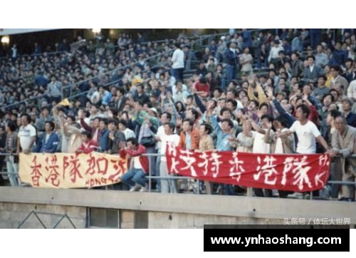 365WM完美体育国足倒退40年_居然还有这种好事!80年代的中国足球到底有多精彩