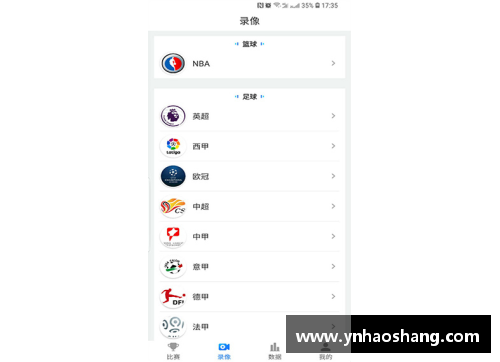 365WM完美体育德甲劲旅热潮席卷，你的手机APP首发体验不可错过 - 副本